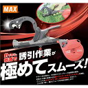 MAX｜＜2台セット品＞マックス 園芸用結束機 楽らくテープナー HT-R45C 本体のみ｜法人様限定 2