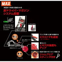 MAX｜＜2台セット品＞マックス 園芸用結束機 楽らくテープナー HT-R45C 本体のみ｜法人様限定 3