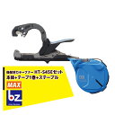 MAX マックス 園芸用結束機 強保持力テープナー HT-S45E + テープ1巻 + ステープル セット品 法人・農園様限定