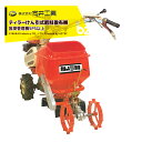 !!エントリーで最大100%ポイントバック!! 向井工業 肥料散布機 ブロキャス5 容量50L 筋まき・全面散布 bc5g 推奨管理機5PS以上 本体のみ 散布幅600~2,000mm 作業能力20~30分/10a 法人様限定