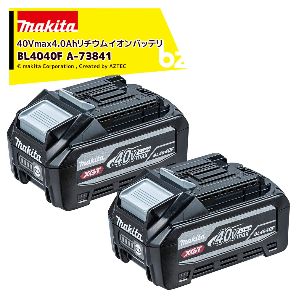 !!ȥ꡼Ǻ100%ݥȥХå!! ޥá2ĥåʡ40Vmax 4.0Ah।Хåƥ BL4040Fڹϥסѥå...