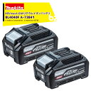 !!エントリーで最大100%ポイントバック!! マキタ|<2個セット品>40Vmax 4.0Ahリチウムイオンバッテリ BL4040F【高出力タイプ】正規パッケ...