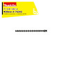 マキタ アースオーガビット Φ30mm A-76342 ビット用品標準付属 法人・農園様限定