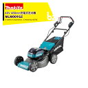 マキタ|<バッテリ充電器set品>充電式芝刈機 480mm MLM001GZ + パワーソースキットXGT6 A-72039(BL4050Fx2本・DC40RB...