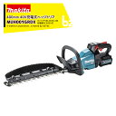 【8/1限定 最大ポイント6倍 エントリー必須】マキタ 充電式ヘッジトリマ 40Vmax 2.5Ah MUH001GRDX 刃物長400mm 最大切断径18mm...
