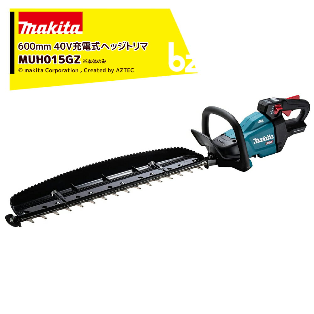 ޥ żإåȥ 40Vmax ΤΤ MUH015GZ ʪĹ600mm Ƿ20mm ξϼ ϥեåȻ ˡ͡͸