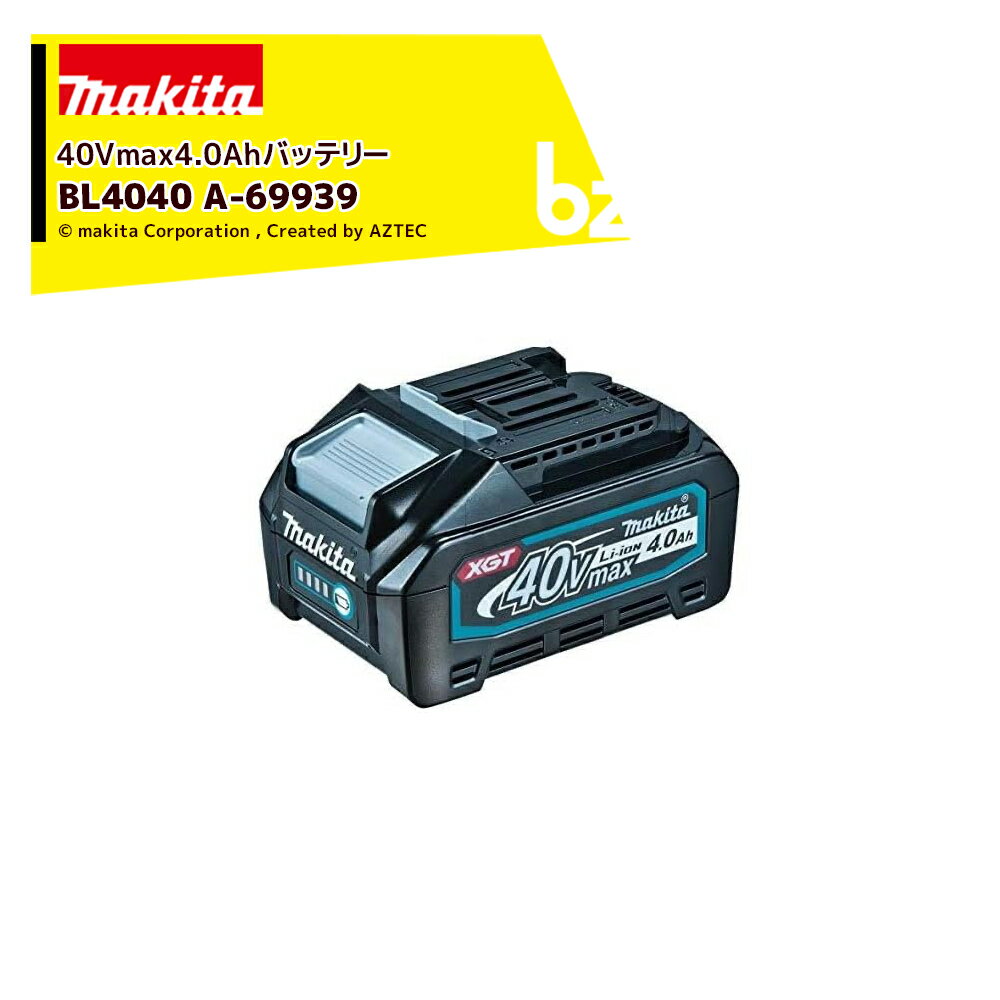 楽天市場】マキタ リチウムイオンバッテリ bl4040の通販 楽天市場】マキタ リチウムイオンバッテリ bl4040の通販
