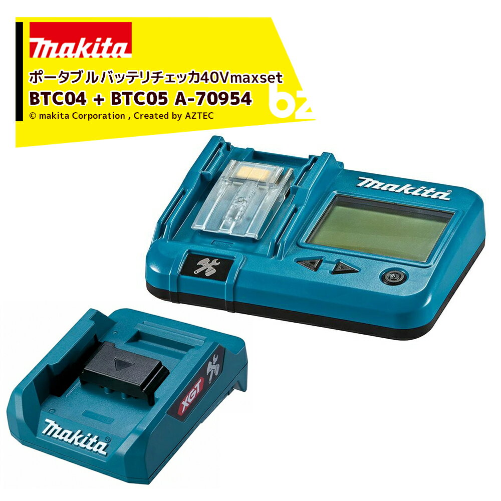 楽天市場】makita btc04の通販 楽天市場】makita btc04の通販