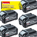 !!エントリーで最大100%ポイントバック!! マキタ|<5個セット品>40Vmax 4.0Ahリチウムイオンバッテリ BL4040F A-73857【高出力タ...