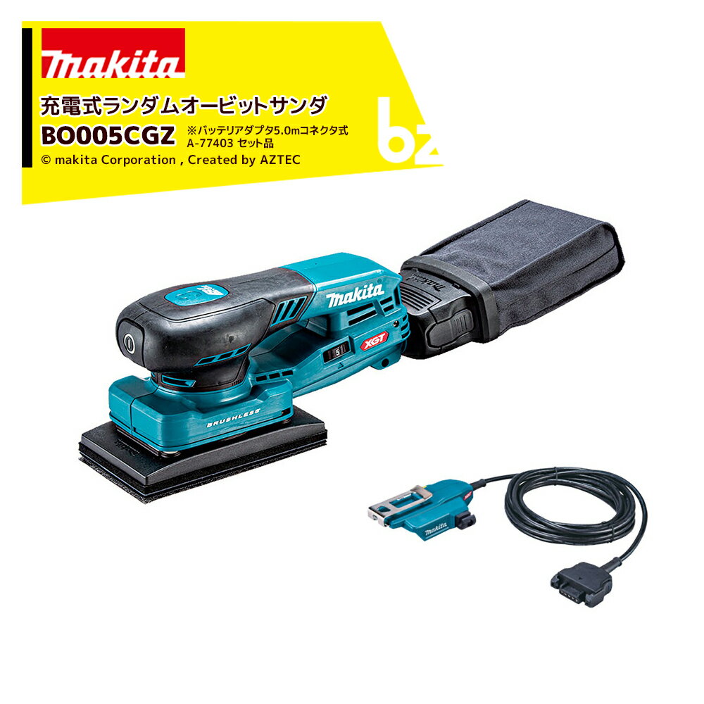ޥ ͳѷ ż४ӥåȥ BO005CGZ + Хåƥꥢץ5.0mͥ A-77403 å ХåƥꡦŴ ˡ͡͸