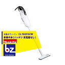 マキタ 充電式クリーナー CL182FDZW 本体のみ(バッテリ・充電器なし) 法人・農園様限定