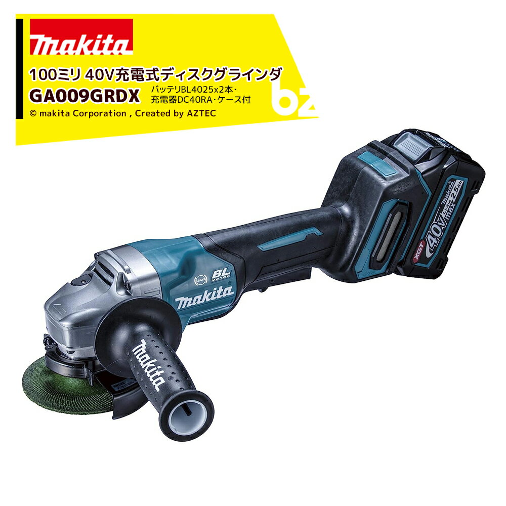 マキタ GA408DZ 18V 充電式 ディスクグラインダ本体のみ(バッテリ・充電器別売) 青 1台