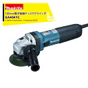 マキタ 100mm 電子ディスクグラインダ AC100Vモデル GA4041C 法人・農園様限定