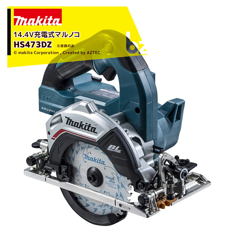楽天市場】マキタ hs471dの通販 楽天市場】マキタ hs471dの通販