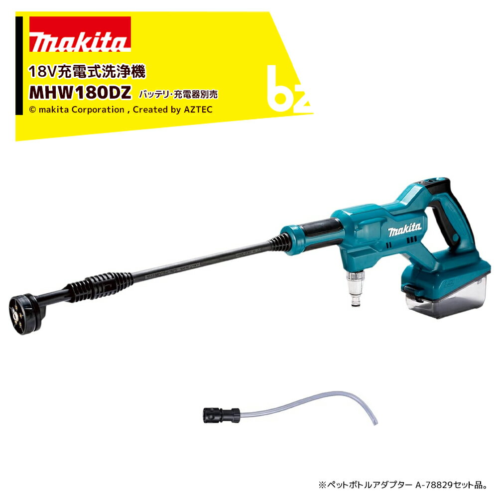 ޥ (߸ˤ) (ڥåȥܥȥ륢ץA-78829set) ż ΤΤ ХåƥꡦŴ MHW180DZ ˡ͸