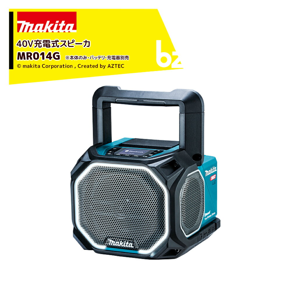 楽天市場】マキタ 40v 充電器(TV・オーディオ・カメラ)の通販 楽天市場】マキタ 40v 充電器(TV・オーディオ・カメラ)の通販