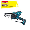 マキタ 薄刃M11仕様 40V 充電式ハンディソー ガイドバー100mm 質量2.0kg 本体のみ バッテリ・充電器別売 MUC028GZN 法人様限定