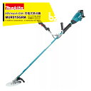 マキタ 草刈り機 充電式草刈機 Uハンドル 40Vmax 4.0Ah MUR015GRM Uハンドル バッテリ・充電器付 正規パッケージ品 マキタ 草刈機 法人...