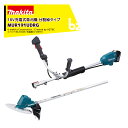 マキタ 草刈り機 18V/6.0Ah 充電式刈払機 Uハンドル 分割棹 バッテリBL1860B・充電器DC18RF付 MUR191UDRG 法人様限定