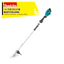 マキタ 18V/6.0Ah 充電式草刈り機 ループハンドル バッテリBL1860B・充電器DC18RF付 重量3.4kg MUR195LDRG マキタ 草刈機 法人様限定