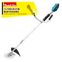 マキタ 18V/6.0Ah 充電式草刈り機 Uハンドル バッテリBL1860B・充電器DC18RF付 重量3.8kg MUR195UDRG マキタ 草刈機 法人様限定