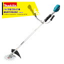 マキタ 18V/6.0Ah 充電式草刈り機 Uハンドル 本体のみ バッテリ・充電器別売 重量3.8kg MUR195UDZ マキタ 草刈機 法人様限定