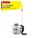 マキタ 18V3.0Ah 充電式噴霧器 MUS078DSF バッテリーBL1830B・充電器DC18SD付 タンク容量7L 最大圧力0.5MPa コードレス 噴...