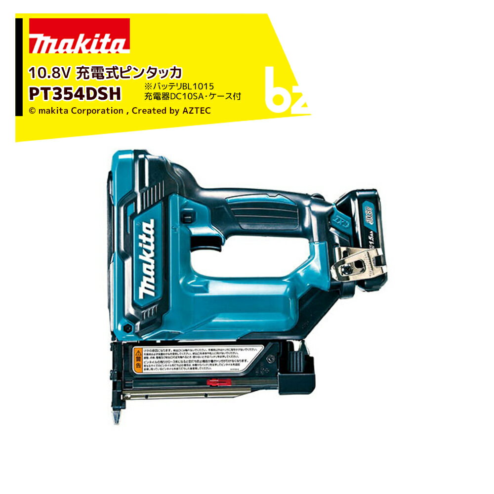楽天市場】マキタ 18v ピンタッカの通販 楽天市場】マキタ 18v ピンタッカの通販