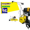 みのる産業 管理作業機 ミニもぐ オプション 玉ねぎ作溝器AY 法人様限定