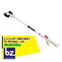 工進 KOSHIN 2サイクルエンジンポンプ SEV-25L 1インチ 口径25mm 散水ホース付【ハイデルスポンプ SEV-25L-R 家庭用 水やり ガーデニング 園芸 農業用 農業機械 農機具 吸水 排水 給水 全揚程 灌水 散水 洗浄 コーシン こうしん ポンプの工進】