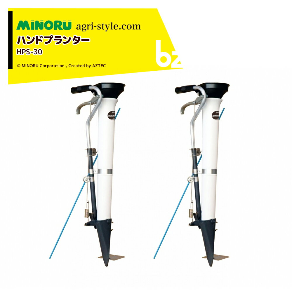ߤΤ뻺ȡá2楻åʡϥɥץ󥿡  HPS-30 Ĥΰܿ  ʤ褷HPS3β HPS30ˡ͸