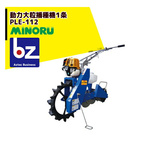 ߤΤ뻺 ưγżﵡ1 PLE-112 ˡ͸