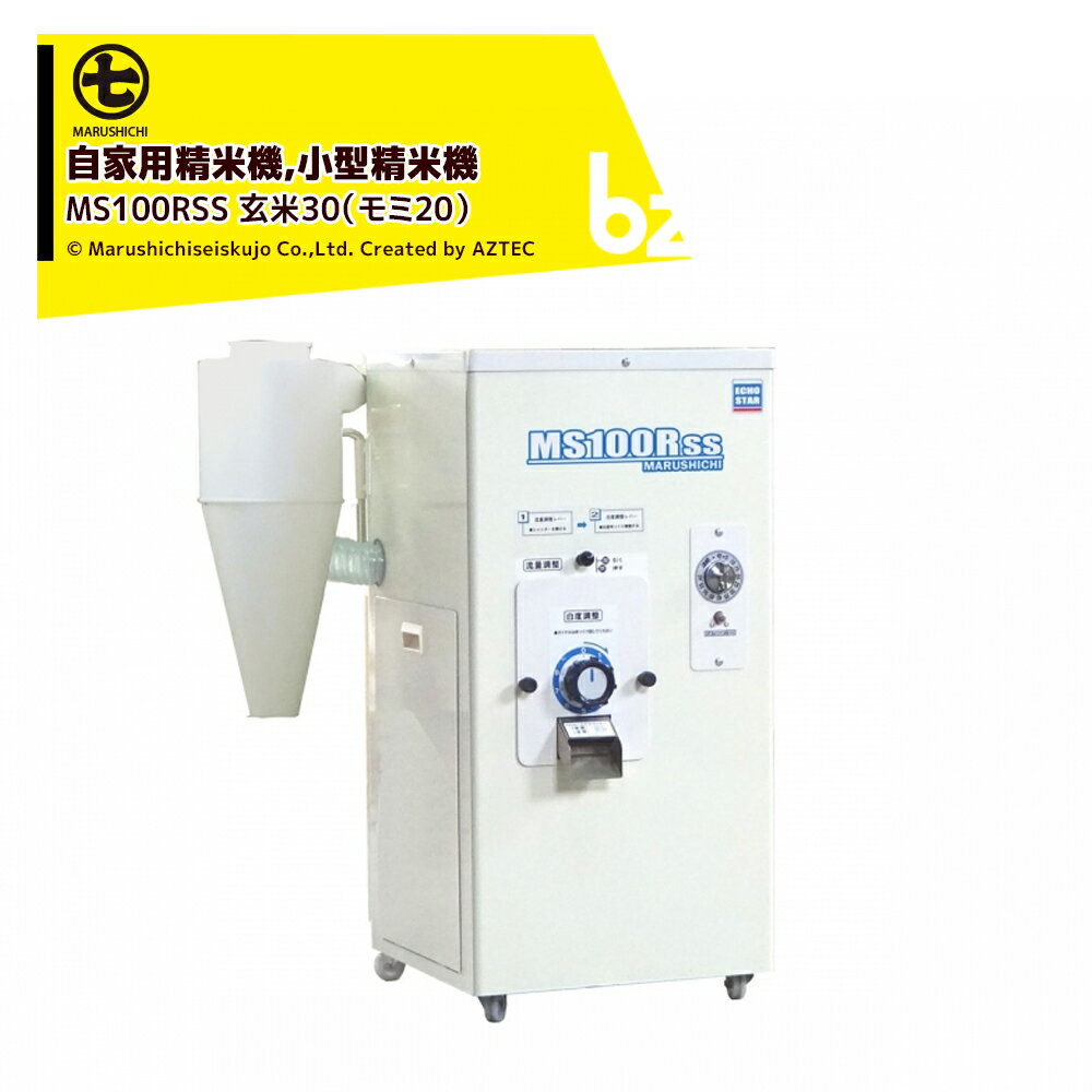 楽天市場】丸七製作所の通販