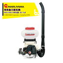 丸山製作所 背負動力散布機 エンジン式 MDJ3002-9 排気量 30.1cm3 タンク容量9L 質量7.8kg 法人様限定