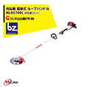 丸山製作所 草刈り機 M-Line エンジン式 刈払機 MLB260L-1 肩掛式 ループハンドル 26cm3 法人様限定