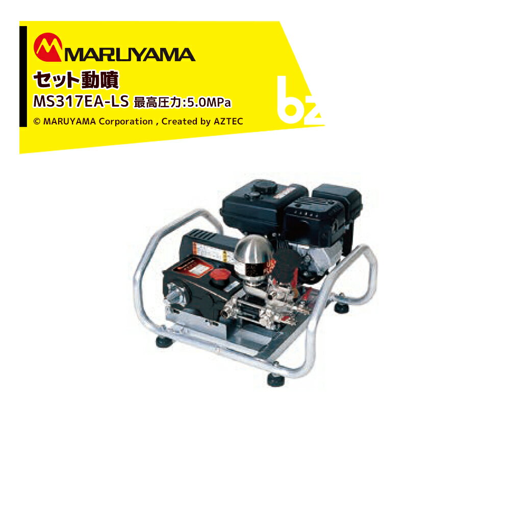 ݻ åưʮ MS317EA-LS ǹⰵ5.0MPa ۿ20L/min MiLAi 󥸥 ưʮ̸ ˡ͸...