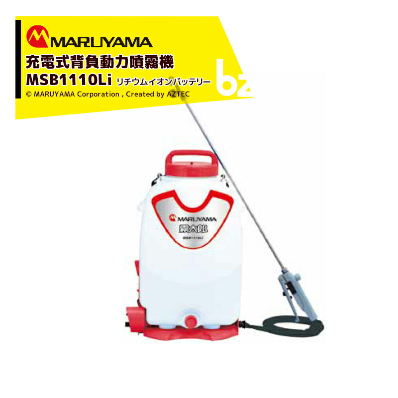 mrm-msb1110li-bz.jpg mrm-msb1110li-bz.jpg