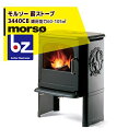 morso｜モルソー classic 薪ストーブ モルソー 3440CB 暖房能力60～105m2 デンマーク製｜法人様限定