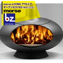 morso LIVING モルソーリビング アウトドアオーブン523783(専用ドア付き) 法人様限定