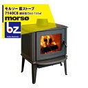 morso モルソー classic 薪ストーブ モルソー 7140CB 暖房能力60〜135m2 デンマーク製 法人様限定