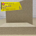 !!エントリーで最大100%ポイントバック!! morso バーミキュラプレート 厚み:20mm サイズ:330mm x 500mm 2枚セット 523992 ...