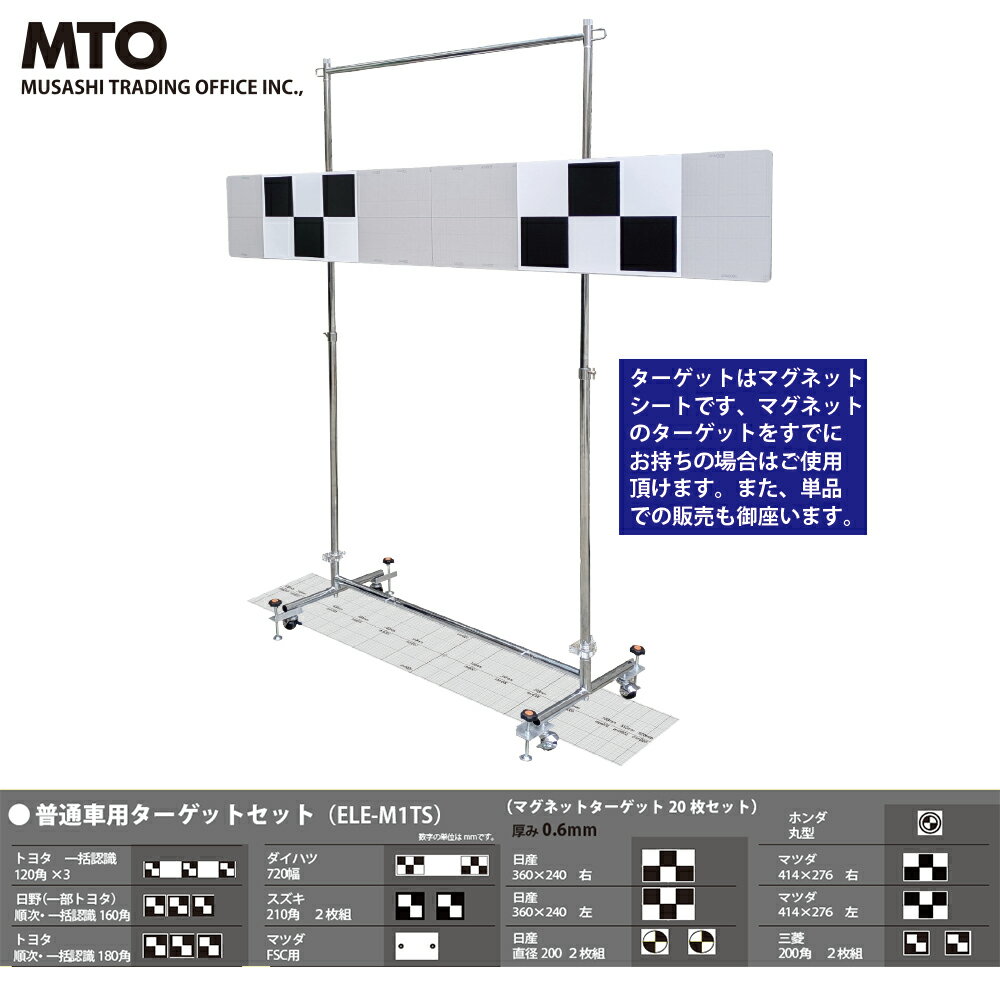 MTO �����ߥ󥰥������å� ���ޥ���4�б� ���ꥢ���饤�� �����ߥ󥰥��å� �������å�̵ �ॵ���ȥ쥤�ǥ��󥰥��ե��� ELE-M2TS ˡ���͸���