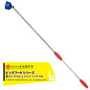 【8/1限定 最大ポイント6倍 エントリー必須】永田製作所 NAGATA ビッグフードシリーズ 霧風ロング1300(G1/4) 1133700 法人様限定