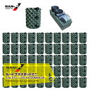 ナンエイ|南栄工業 <50個セット品>ルートプラスポットミニ 1.5Lグリーン GS-AP120MINI GR 観葉植物・緑化樹栽培 根巻き防止 エアープルーニ...