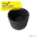 ナンエイ|<14個セット品>南栄工業 ルートプラスポット 7.5L 高さ25cmx内寸径20.5cm GS-AP200M|法人様限定