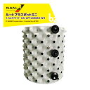 ナンエイ|南栄工業 <10個セット品>ルートプラスポットミニ 1.5Lホワイト GS-AP120MINI WH 観葉植物・緑化樹栽培 根巻き防止 エアープルーニ...