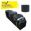 ナンエイ|南栄工業 <50個セット>ルートプラスポット 18リットル GSAP300S-50 果樹・観葉植物・緑化樹栽培 根巻き防止 エアープルーニングコンテナ...