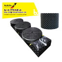 ナンエイ|南栄工業 <25個セット>ルートプラスポット 28リットル GSAP350S-25 果樹・観葉植物・緑化樹栽培 根巻き防止 エアープルーニングコンテナ...