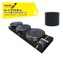 ナンエイ|南栄工業 <25個セット>ルートプラスポット 36リットル GSAP400XS-25 果樹・観葉植物・緑化樹栽培 根巻き防止 エアープルーニングコンテ...