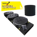 ナンエイ|南栄工業 <20個セット>ルートプラスポット 110リットル GSAP550L-20 果樹・観葉植物・緑化樹栽培 根巻き防止 エアープルーニングコンテ...